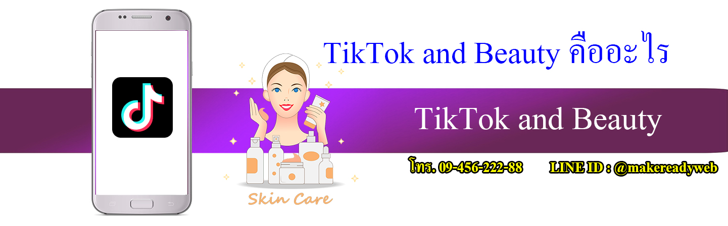 TikTok and Beauty: How to Create a Viral Beauty Product Review คืออะไร
